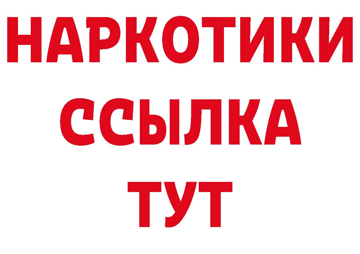 Героин афганец как войти дарк нет мега Дорогобуж